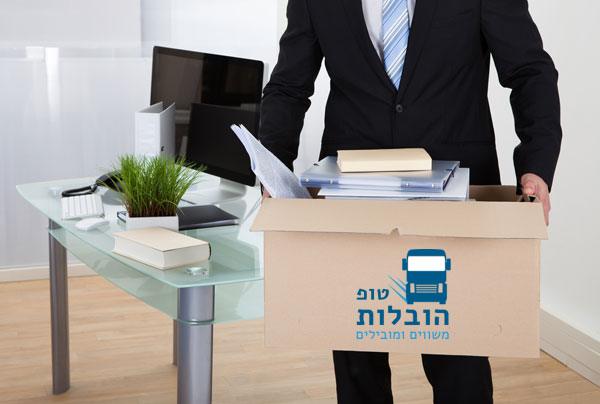 הובלת עסקים